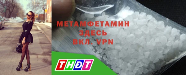 скорость mdpv Верея