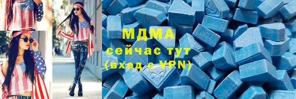 скорость mdpv Верея