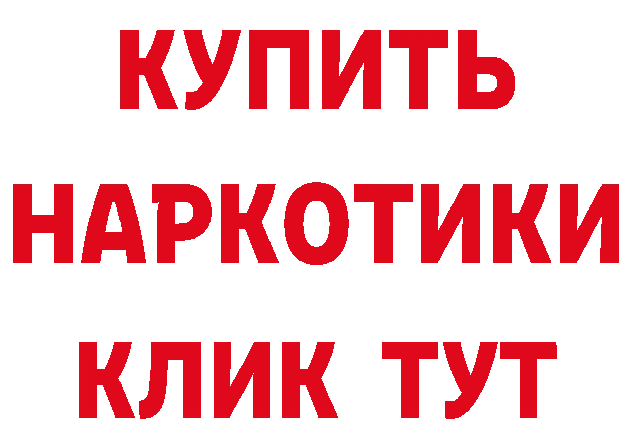 Альфа ПВП СК КРИС зеркало дарк нет MEGA Котлас